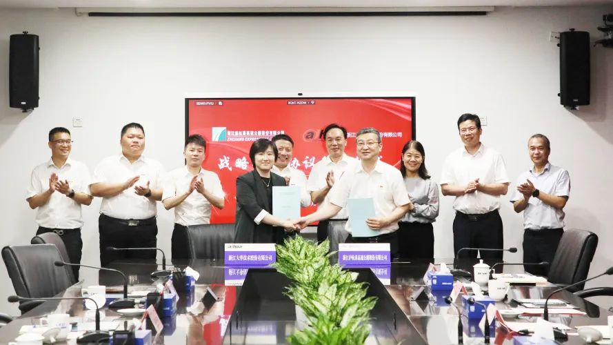 人生就是博官网股份与浙江沪杭甬高快公路达成战术合作