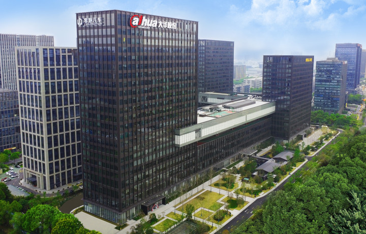 人生就是博官网股份颁布2023年半年度业绩快报：营收146.34亿元，业绩持续增长